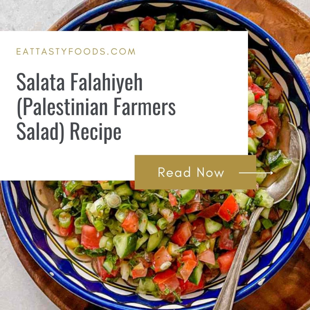 Palestinian Farmers Salad